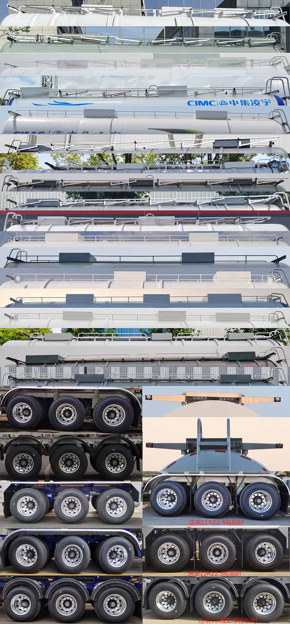 凌宇牌CLY9401GFW30腐蚀性物品罐式运输半挂车公告图片