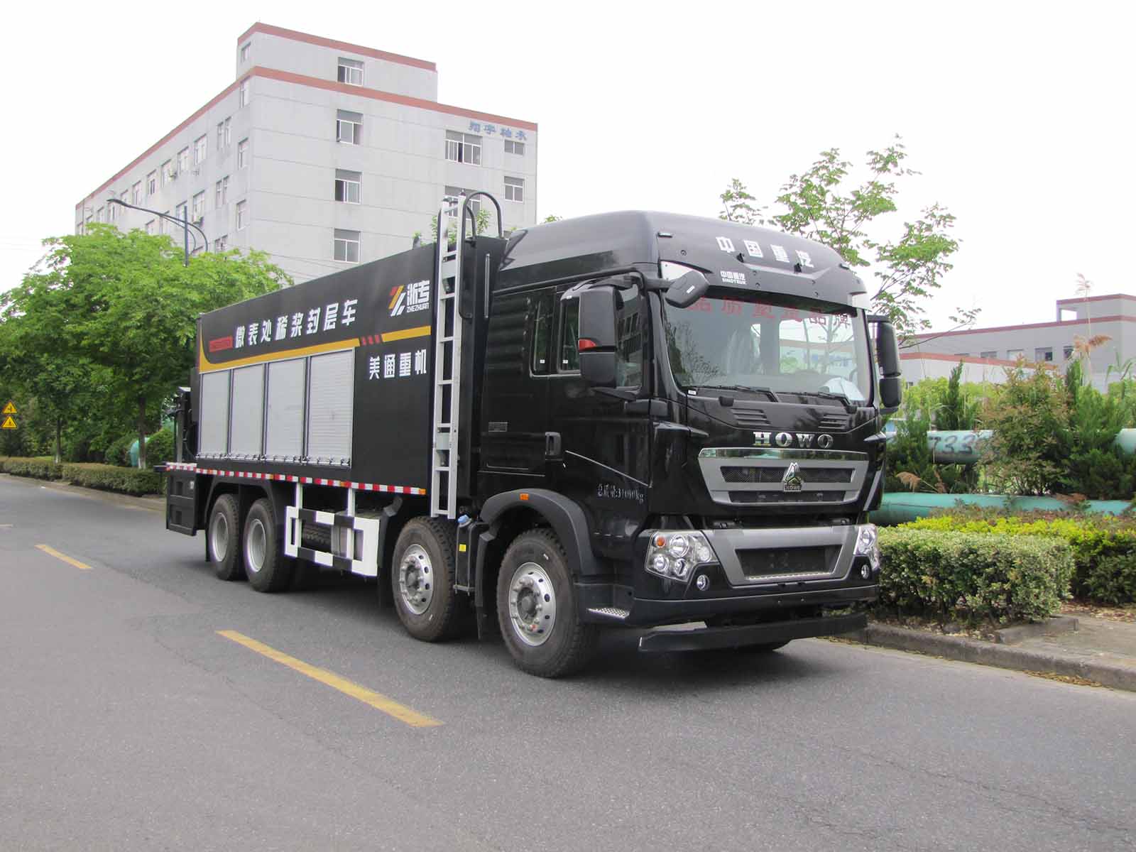 浙专牌LMZ5310TFCX稀浆封层车公告图片