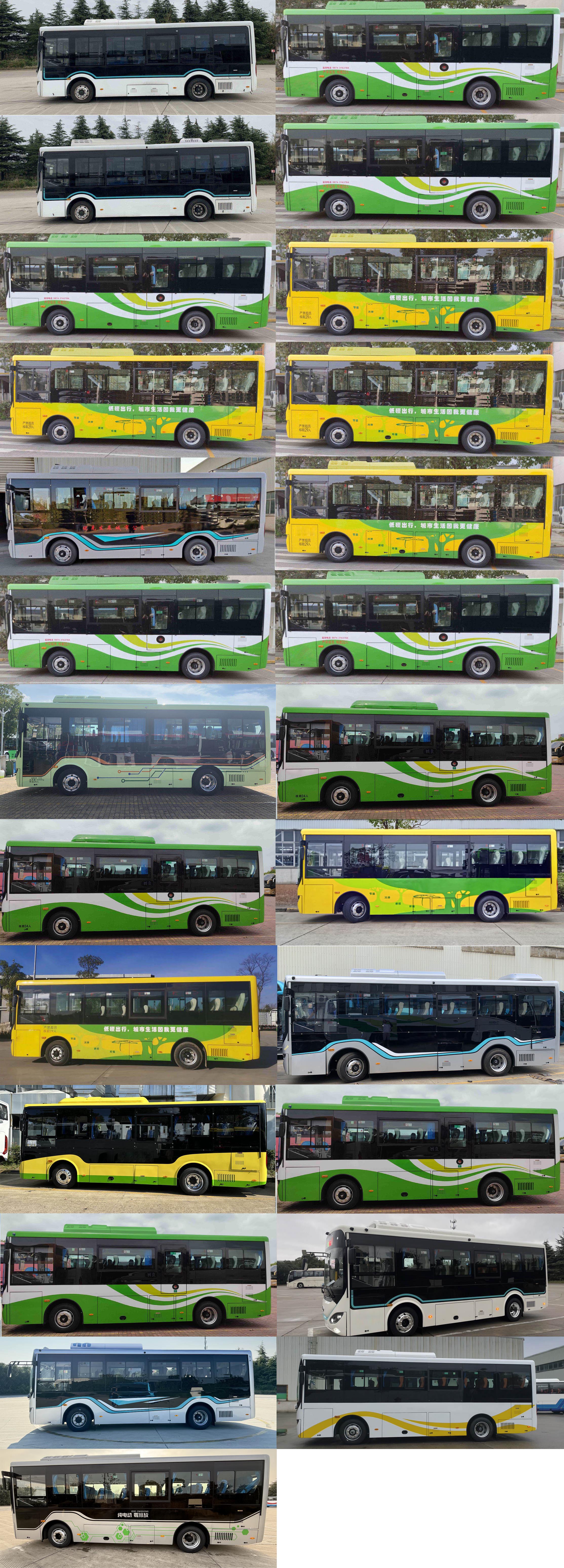 海格牌KLQ6816GAEVN5W纯电动城市客车公告图片