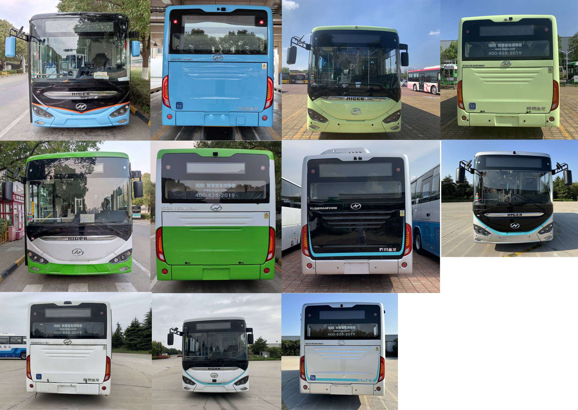 海格牌KLQ6816GAEVN5W纯电动城市客车公告图片