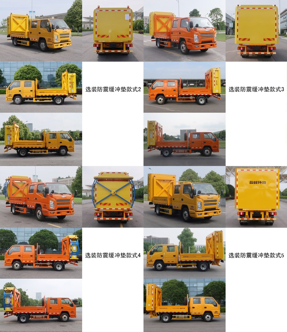 中聯牌ZBH5040TFZJXE6防撞緩沖車公告圖片