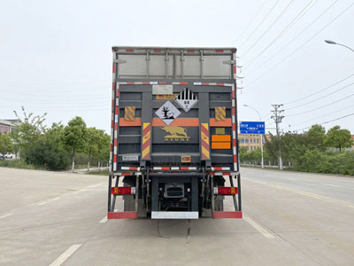 楚勝牌CSC5321XZWC6雜項危險物品廂式運輸車公告圖片