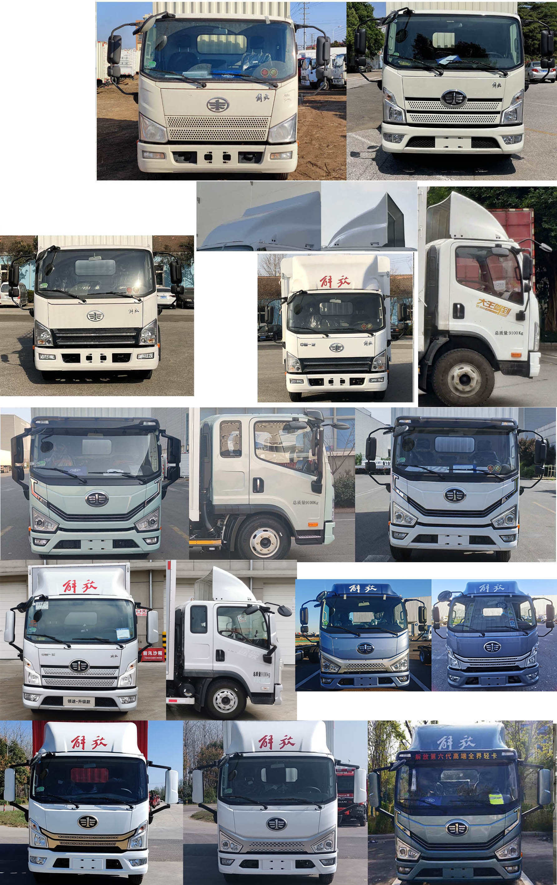 解放牌CA5091CCYP40K56L2E6A84倉柵式運(yùn)輸車公告圖片