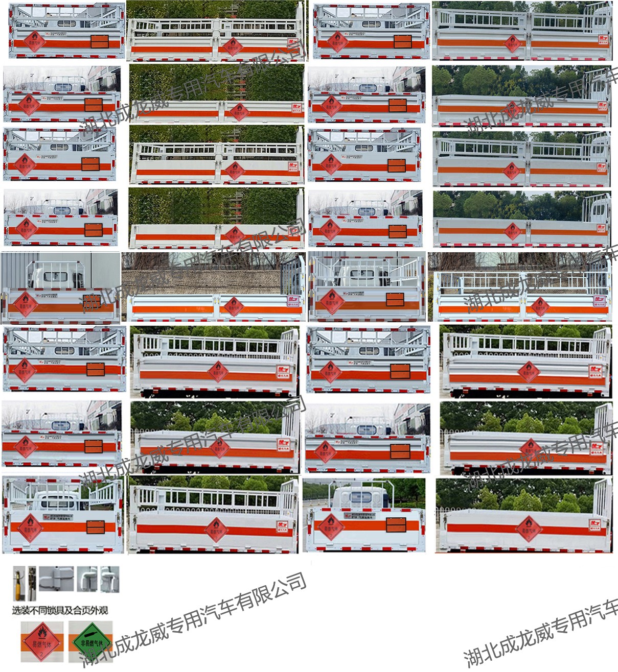 楚飞牌CLQ5042TQP6BJ气瓶运输车公告图片