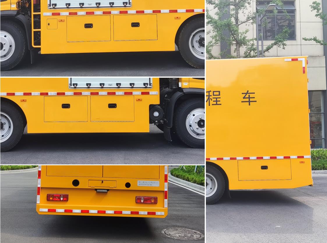匠興牌ZWJ5090XGCDFE1工程車公告圖片