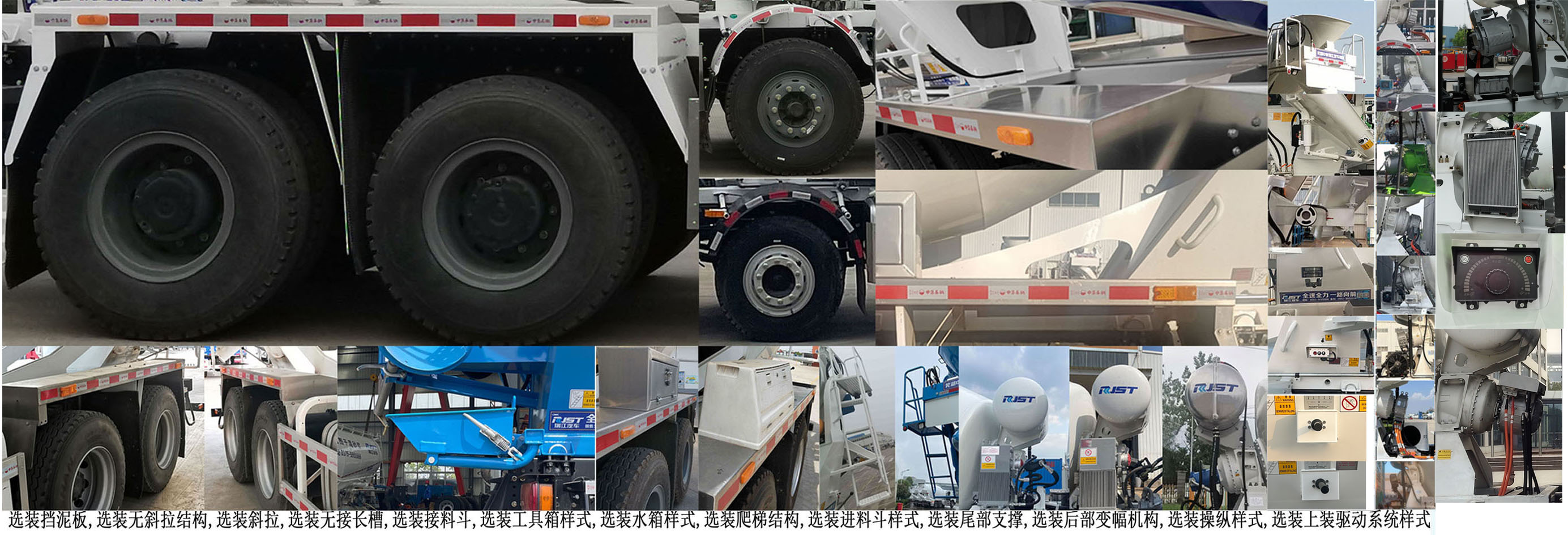 瑞江牌WL5318GJBCAAZBEV換電式純電動(dòng)混凝土攪拌運(yùn)輸車公告圖片