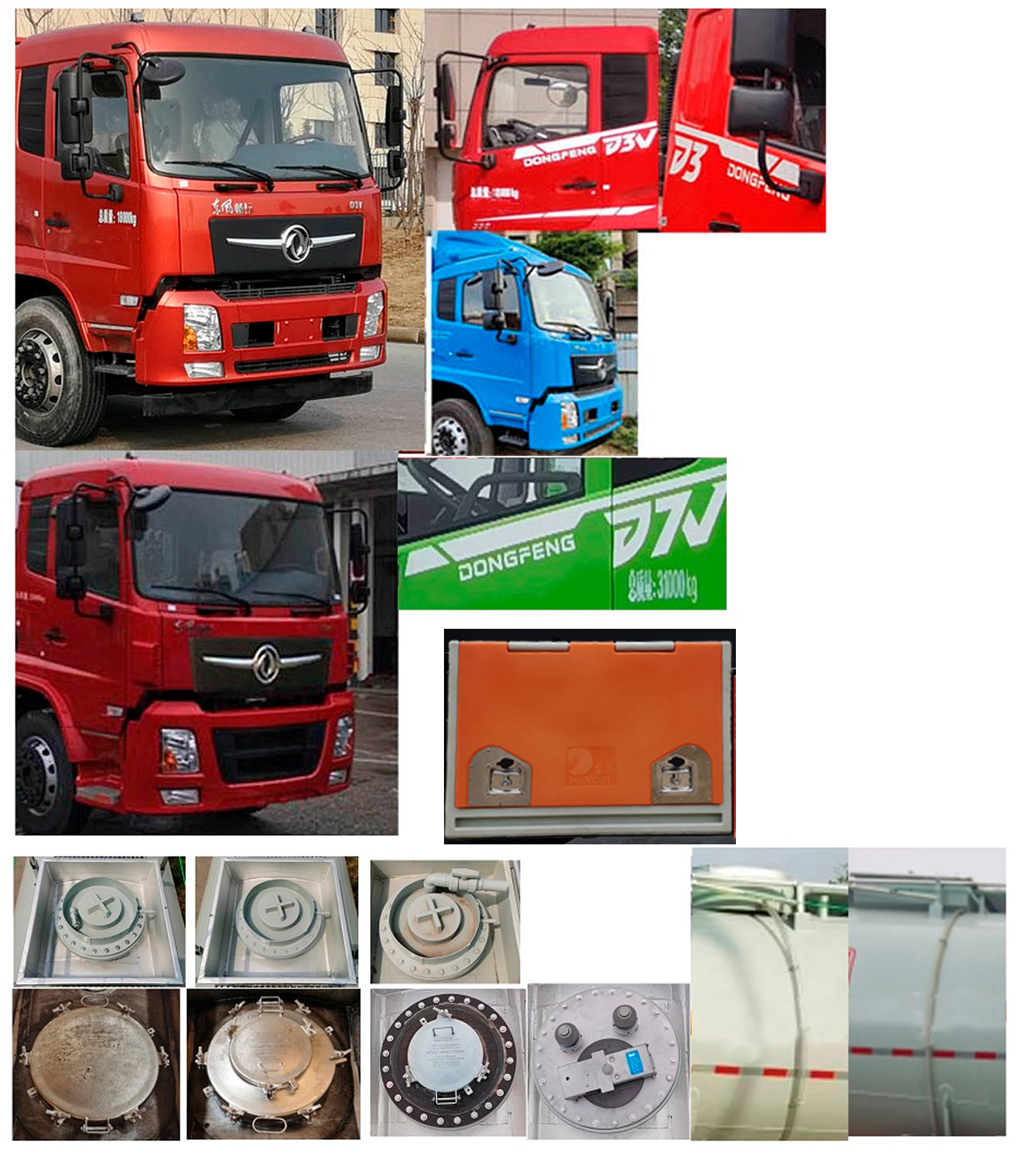 東駒牌LDW5318GPGD6普通液體運輸車公告圖片