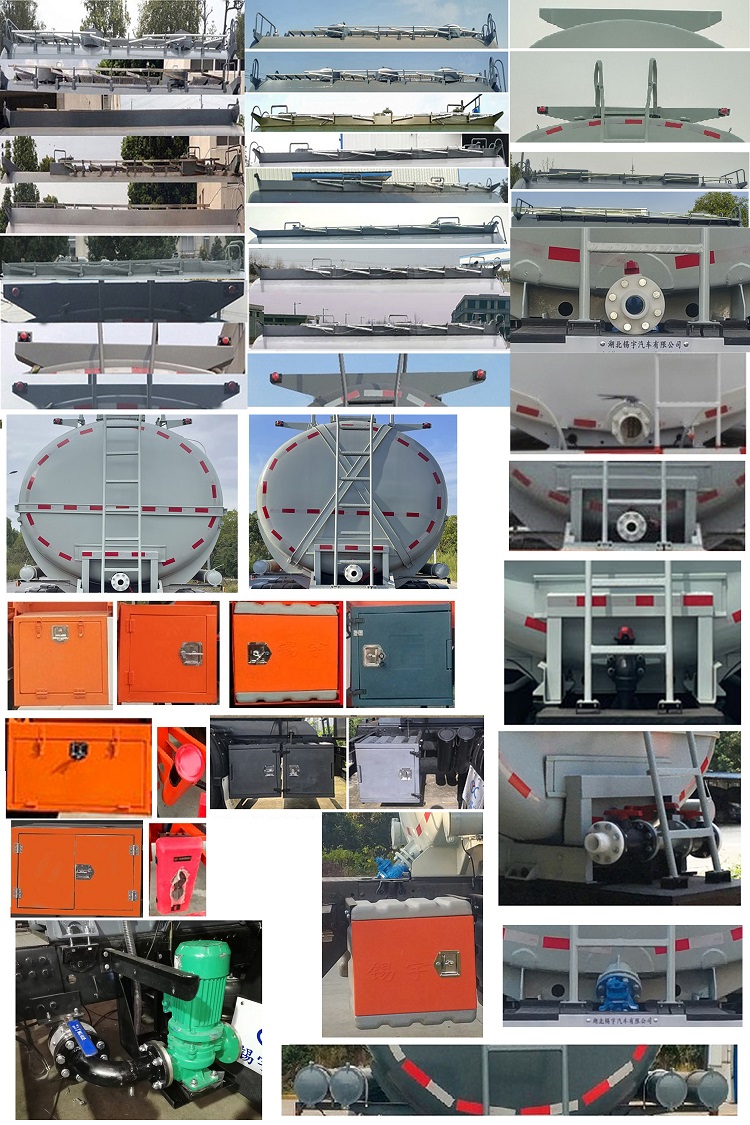 東駒牌LDW5318GPGD6普通液體運輸車公告圖片