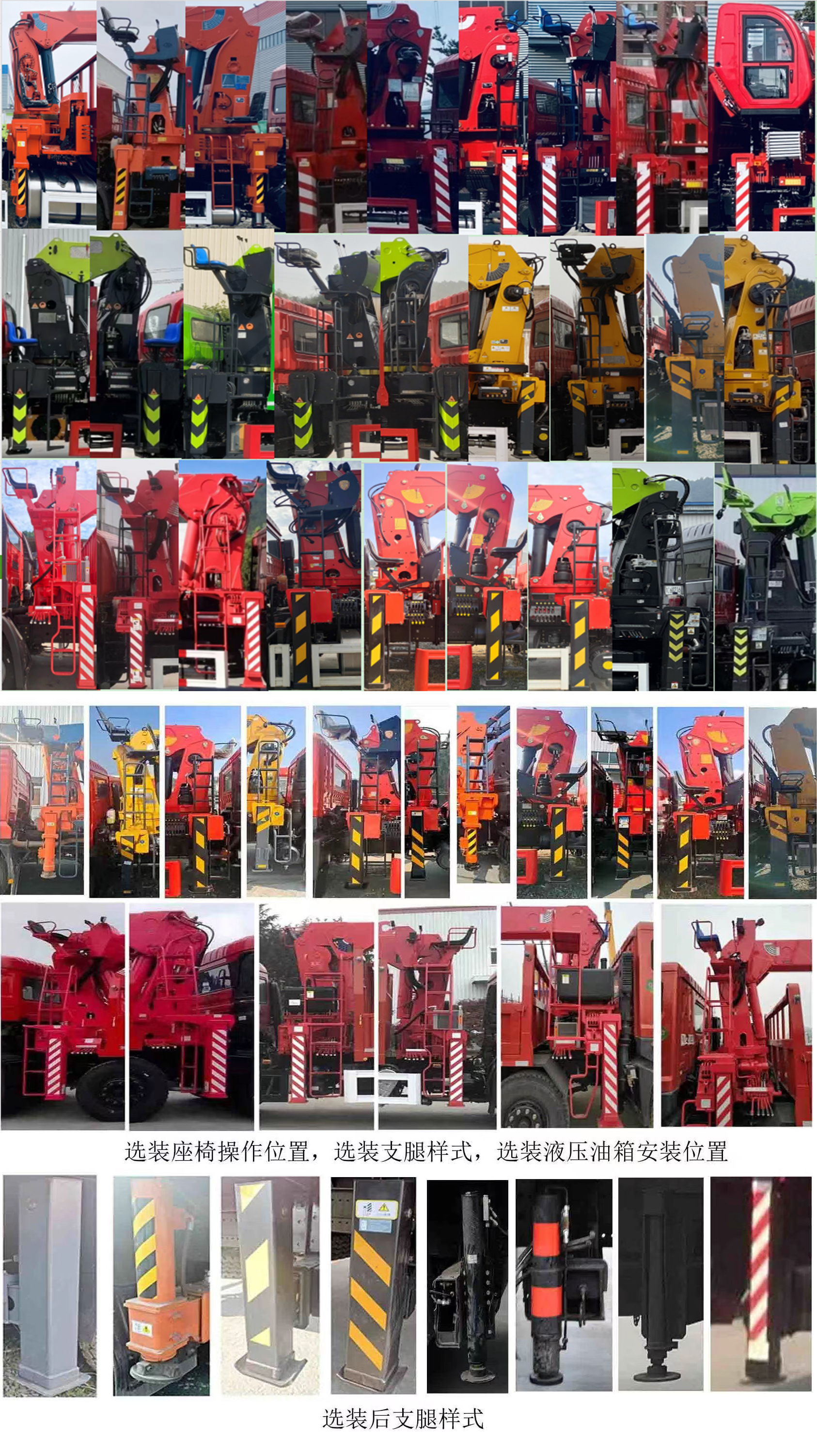 寶路隨車牌ABL5257JSQJF1隨車起重運(yùn)輸車公告圖片