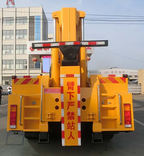 虹宇牌HYS5310TQZE6清障车公告图片