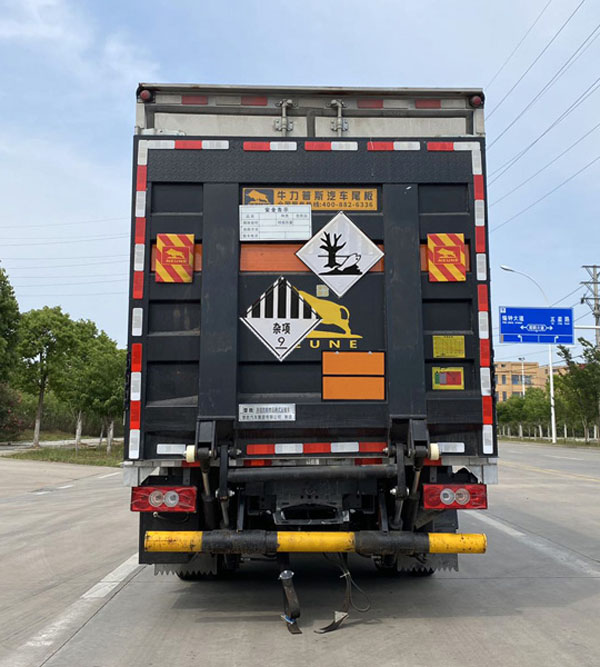 楚勝牌CSC5044XZWB6雜項(xiàng)危險(xiǎn)物品廂式運(yùn)輸車公告圖片