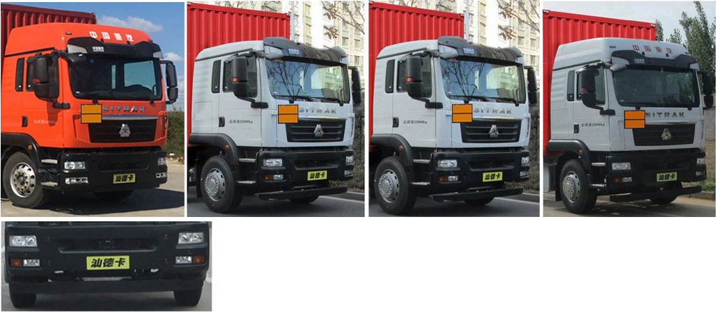 楚勝牌CSC5266XRYZ6易燃液體廂式運(yùn)輸車(chē)公告圖片