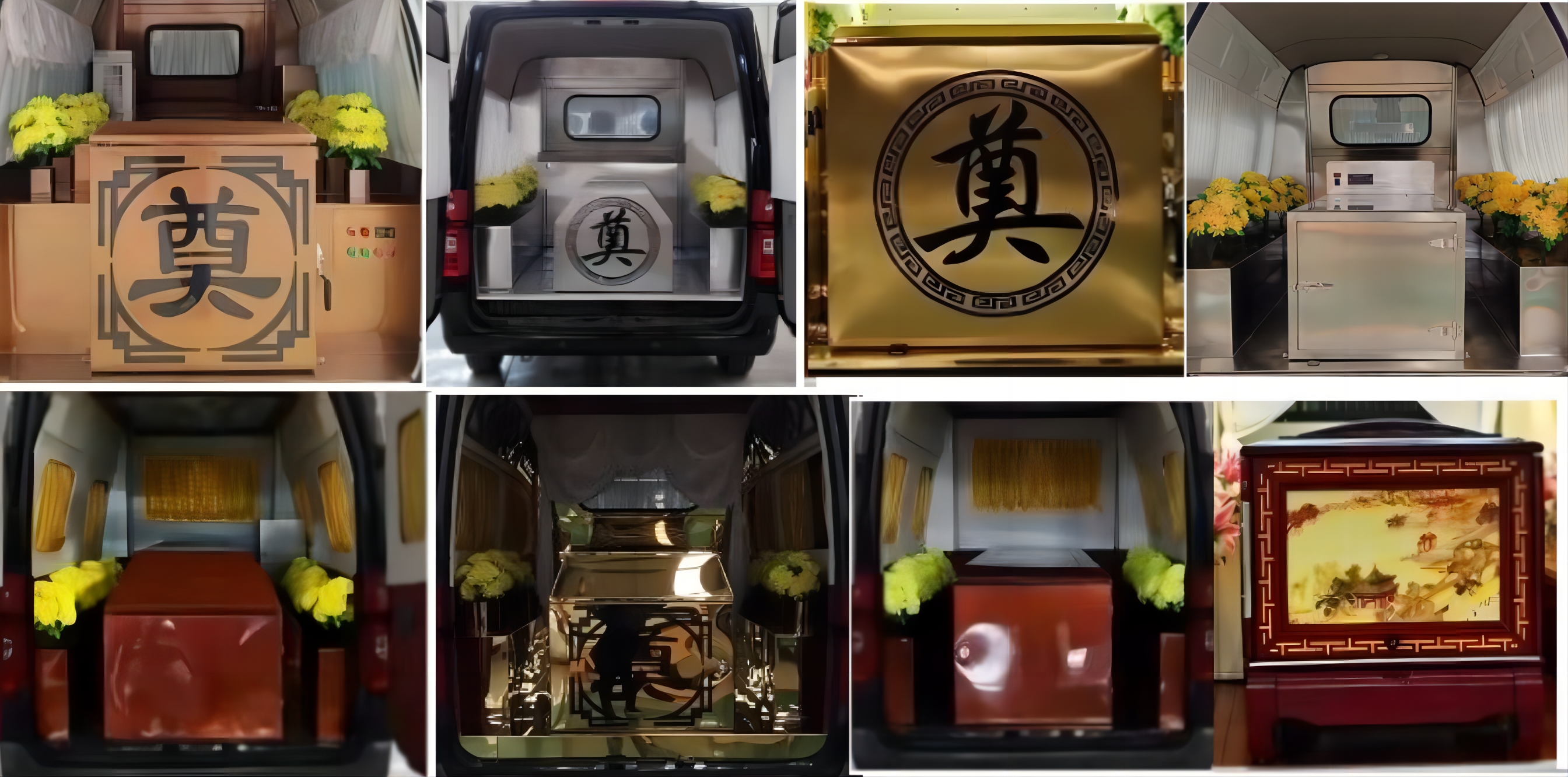 中衛(wèi)誠信牌AZW5041XBY殯儀車公告圖片