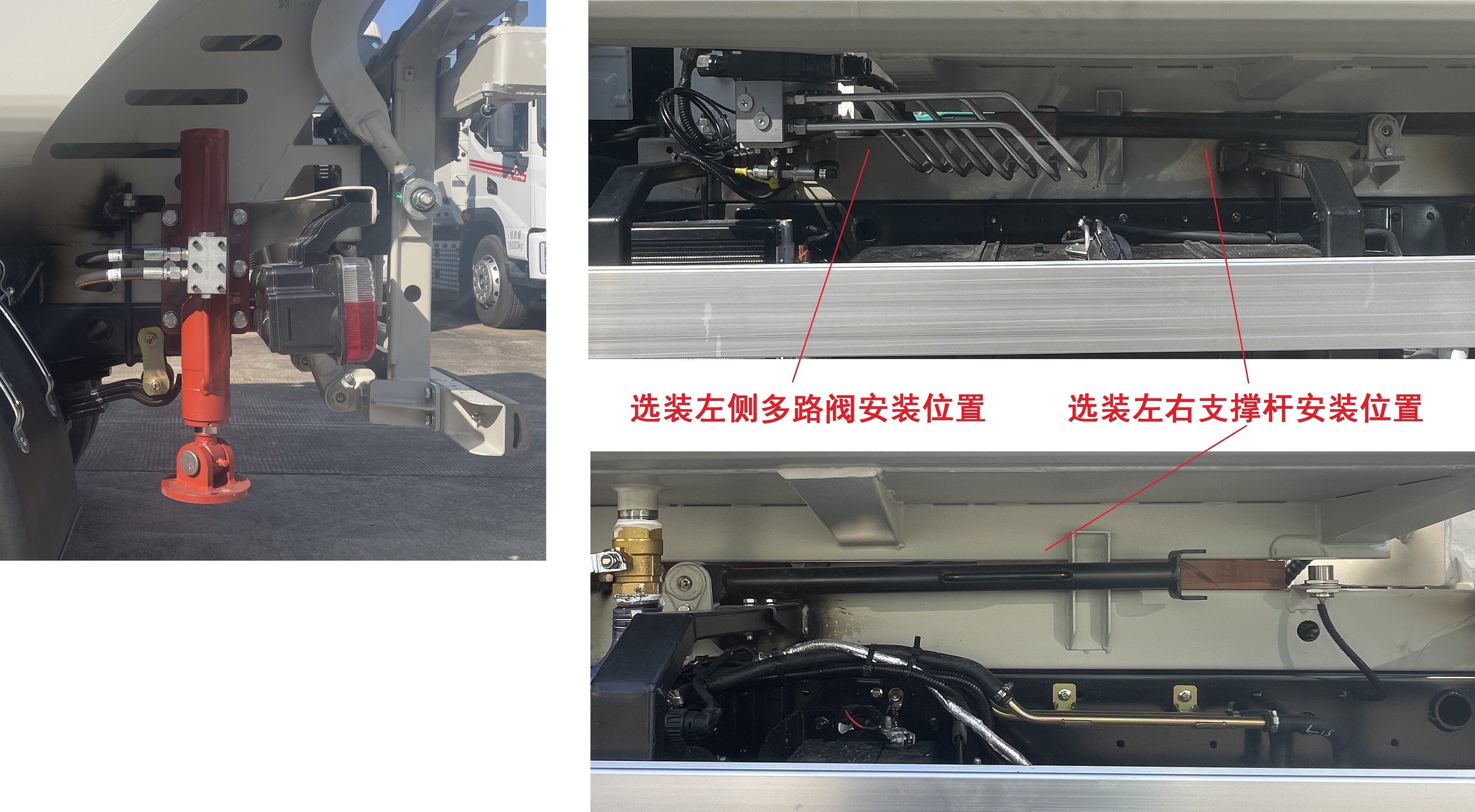 东风牌EQ5041ZZZS6自装卸式垃圾车公告图片