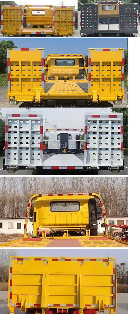 春洪牌CHP5182TQZ-BJ清障車公告圖片