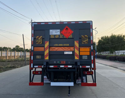 楚勝牌CSC5181TQPD6氣瓶運輸車公告圖片