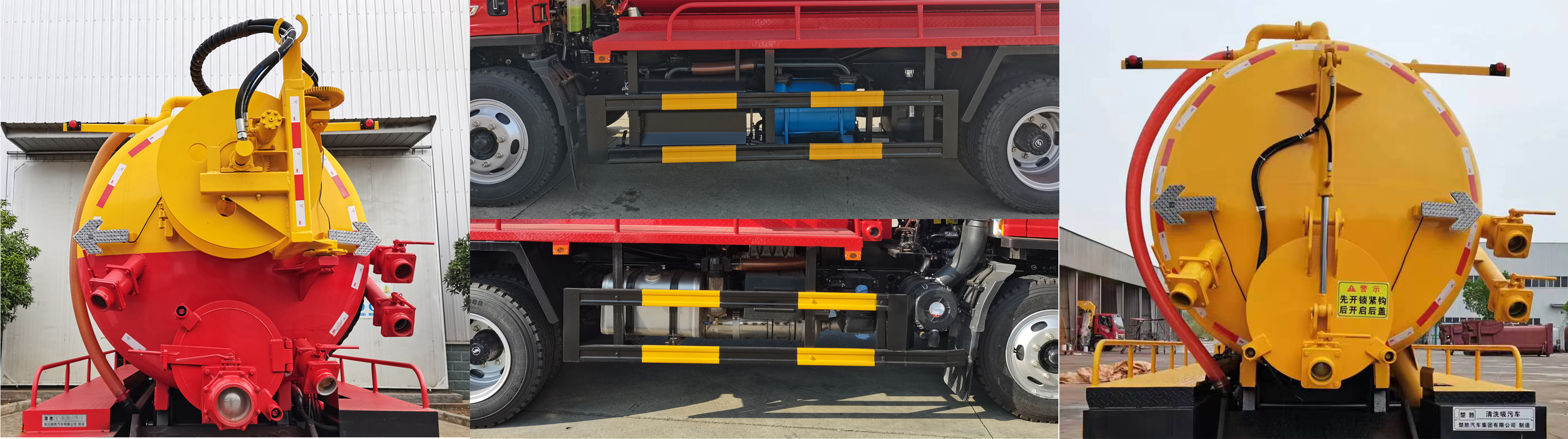 楚勝牌CSC5140GQWS6清洗吸污車公告圖片