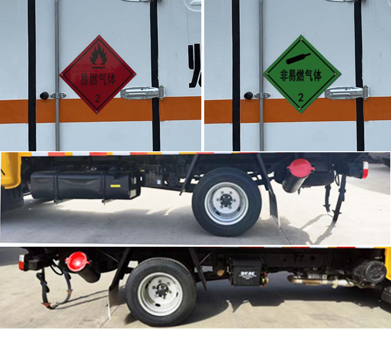 楚勝牌CSC5035XRQ6易燃?xì)怏w廂式運(yùn)輸車公告圖片