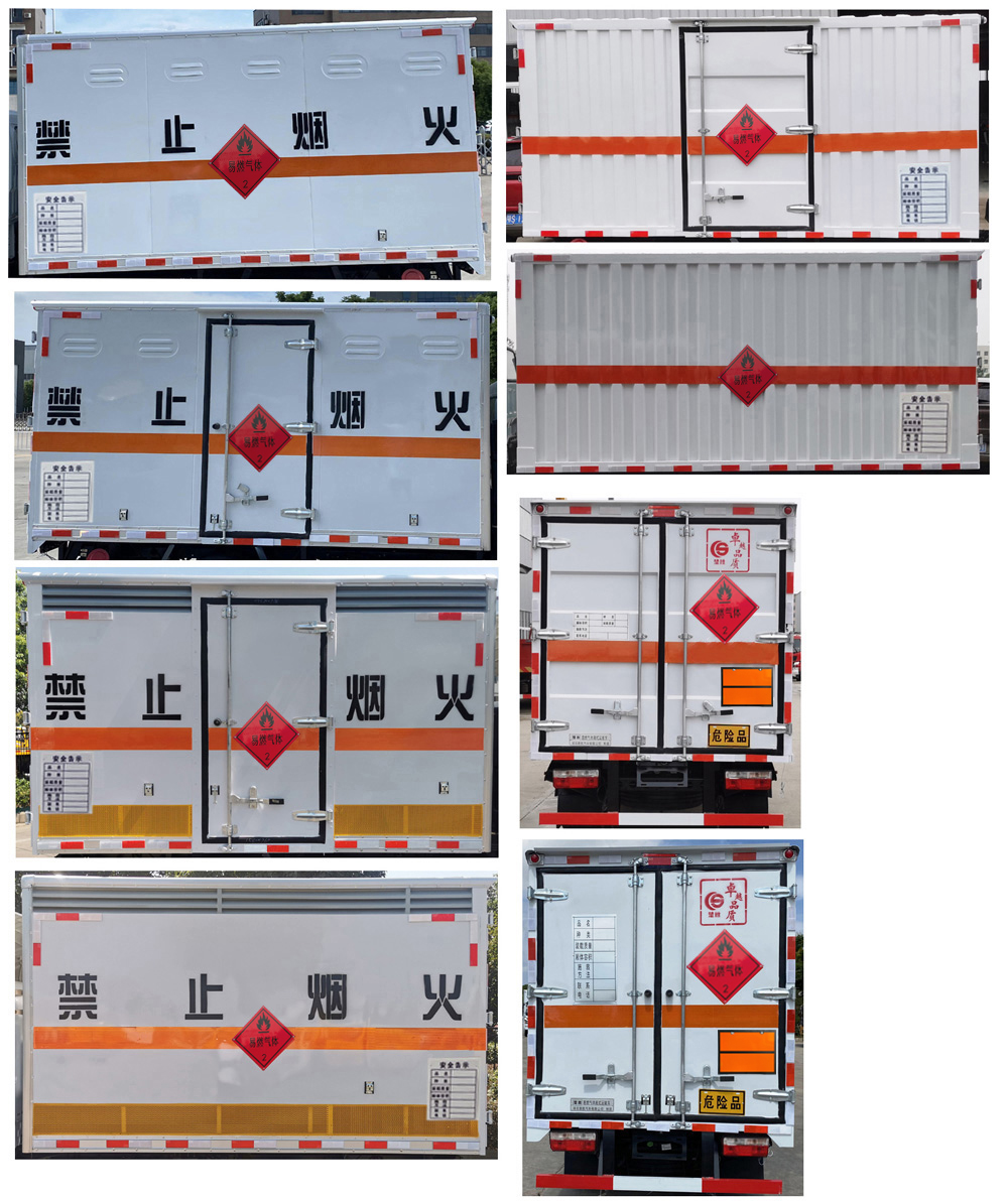 楚勝牌CSC5035XRQ6易燃?xì)怏w廂式運(yùn)輸車公告圖片
