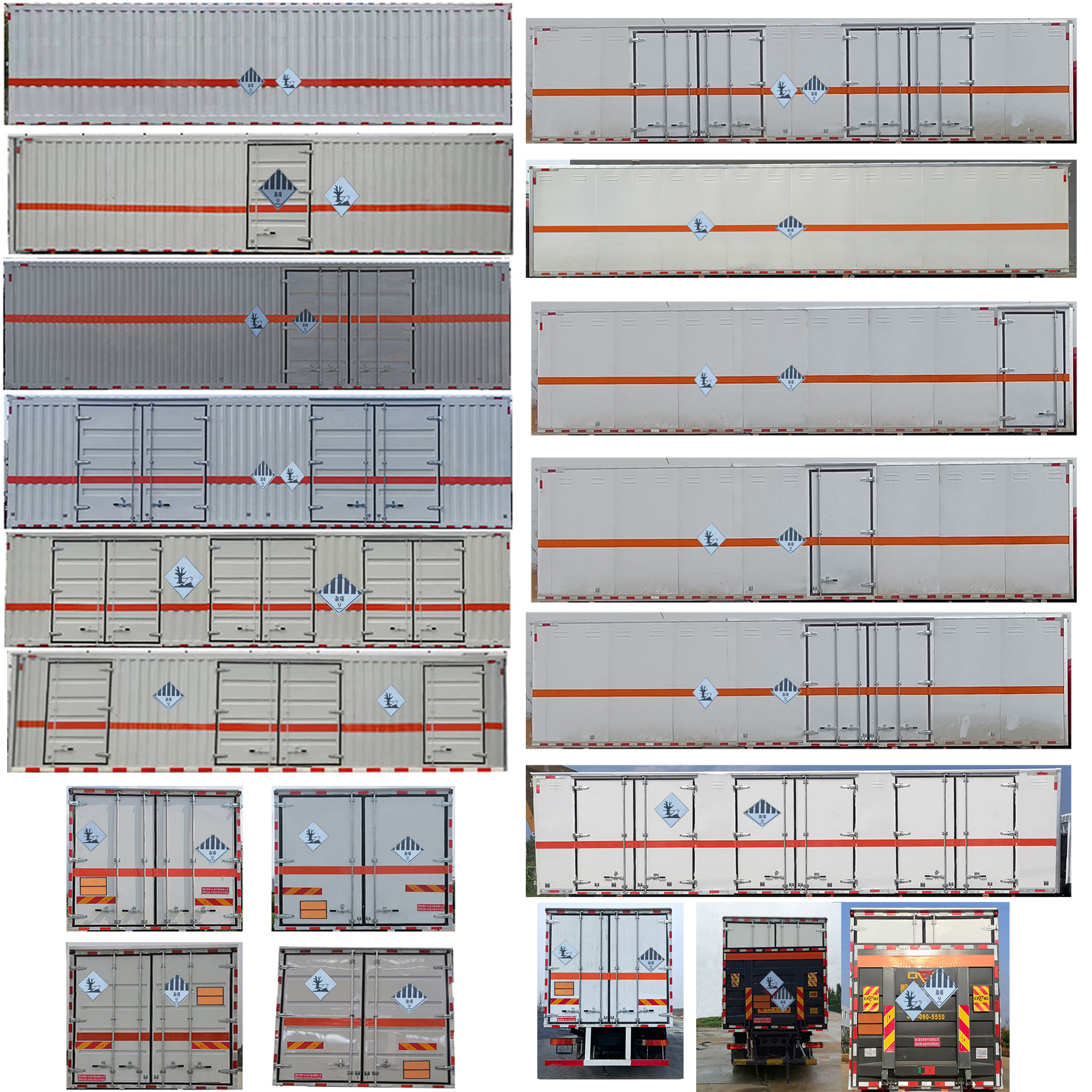 順風(fēng)智造牌SFZ5320XZWCAJK6雜項危險物品廂式運輸車公告圖片