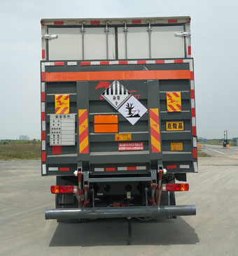 順風(fēng)智造牌SFZ5320XZWCAJK6雜項危險物品廂式運輸車公告圖片