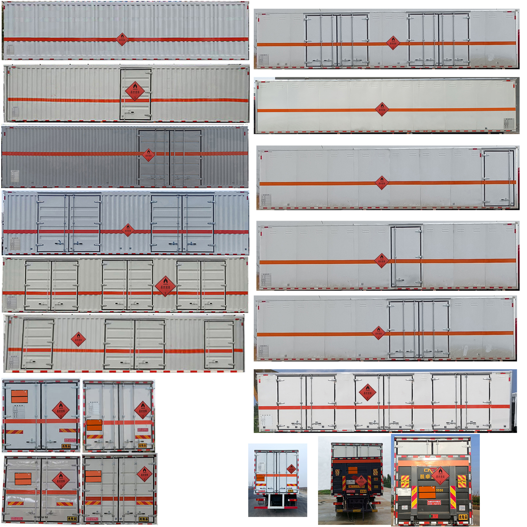 順風(fēng)智造牌SFZ5320XRYCAJK6易燃液體廂式運(yùn)輸車公告圖片