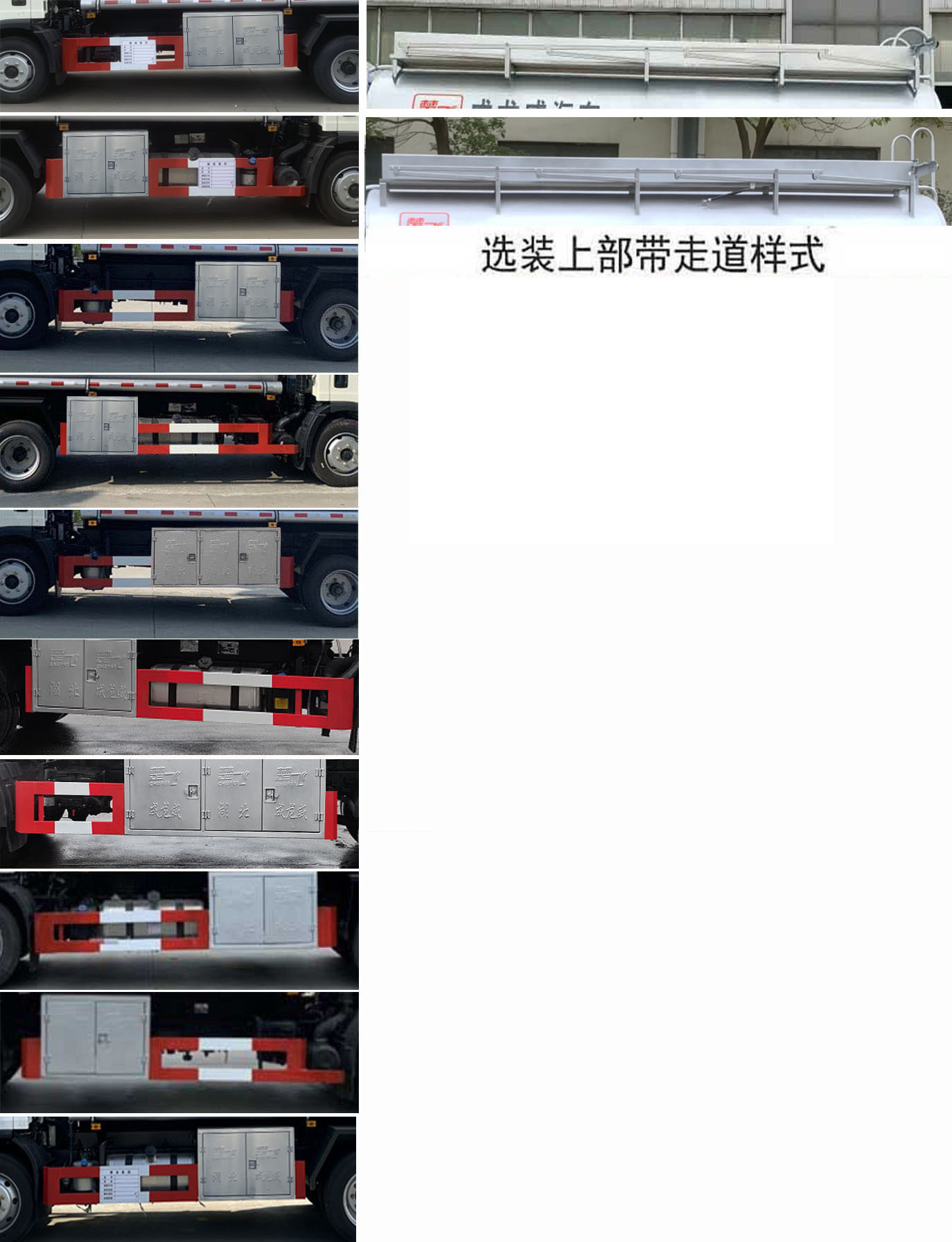 楚飞牌CLQ5122GJY6CAF飞机加油车公告图片