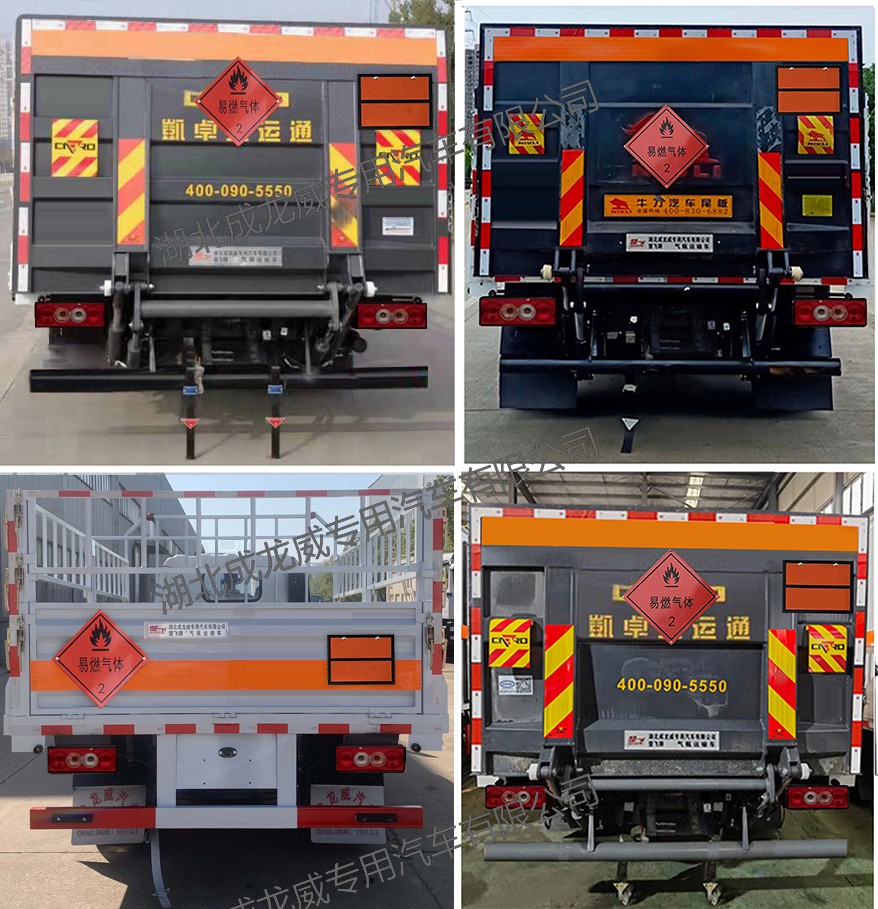 楚飛牌CLQ5043TQP6BJ氣瓶運(yùn)輸車公告圖片