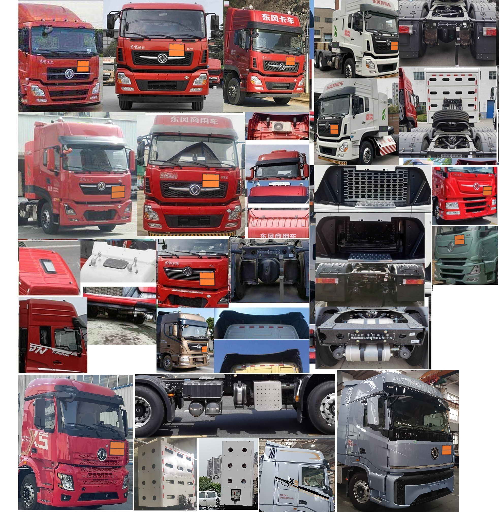 东风牌DFV4259GW6C危险品牵引汽车公告图片