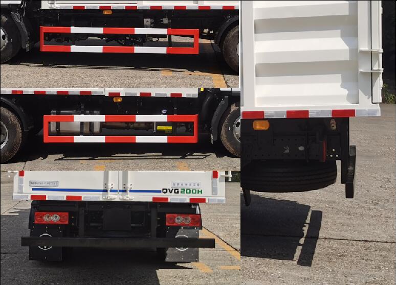 普羅科牌BJ5092TWFE6-P1物料粉碎車公告圖片