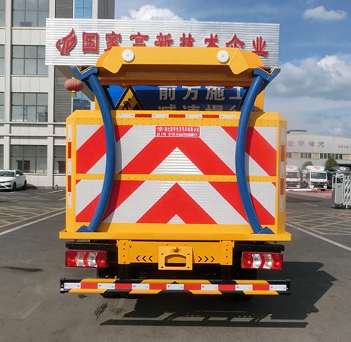 虹宇牌HYS5046TFZH6防撞緩沖車(chē)公告圖片