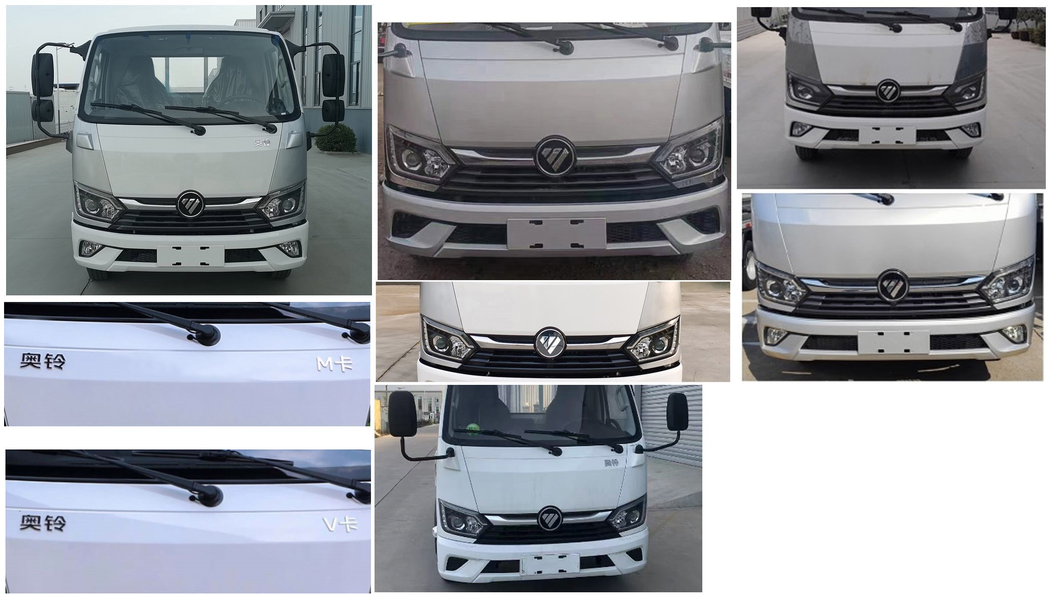 BJ1044V9ABA-AB1 福田牌132马力单桥柴油3.2米国六载货汽车图片
