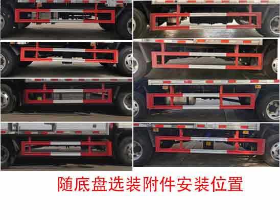毒性和感染性物品厢式运输车图片
