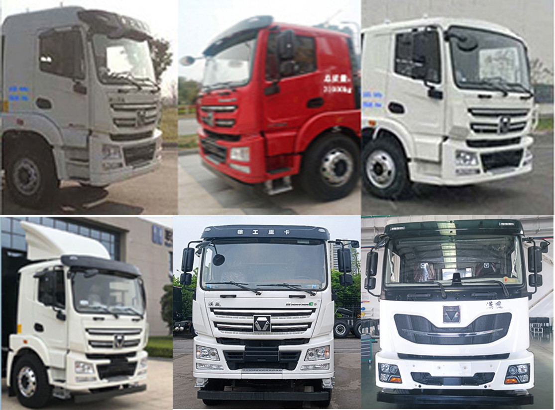 徐工牌XZS5316GJB7DEV7換電式純電動混凝土攪拌運輸車公告圖片