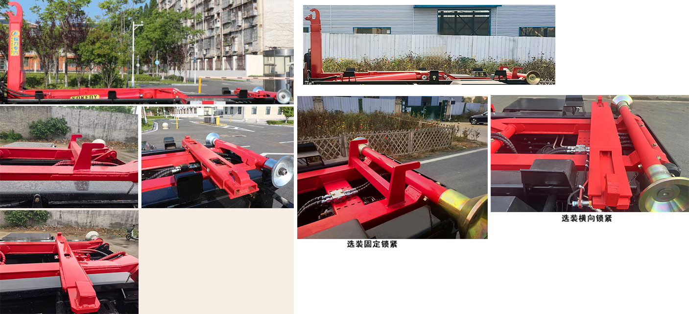 程力威牌CLW5110ZXXASK車廂可卸式垃圾車公告圖片