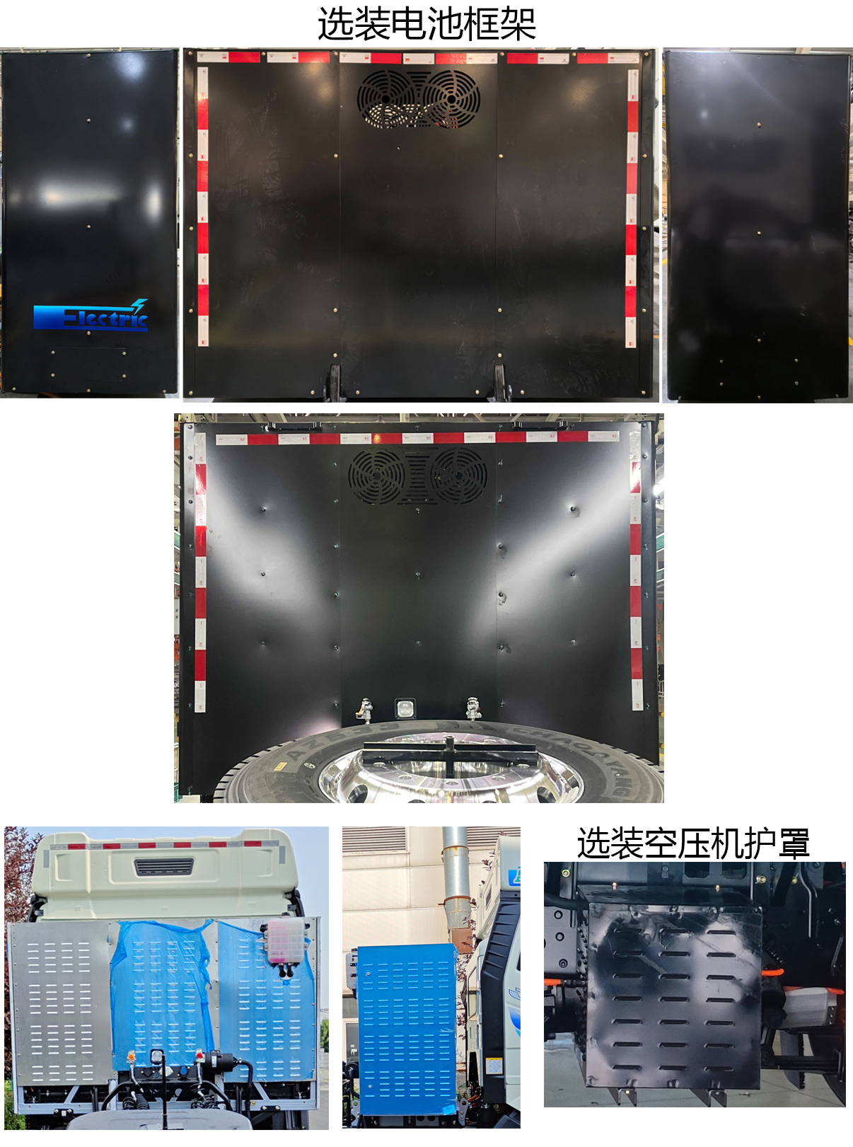 解放牌CA4250P66T1BEVA3纯电动半挂牵引车公告图片