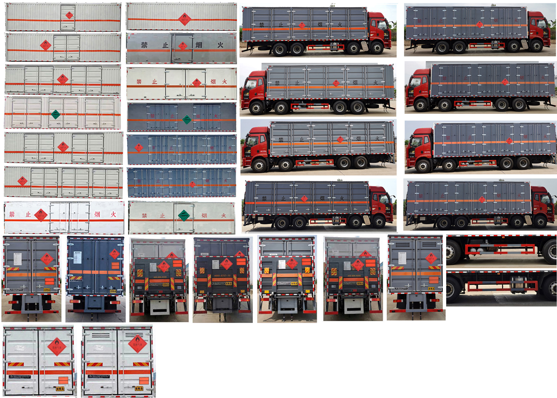 大力牌DLQ5322XRQCA6易燃?xì)怏w廂式運(yùn)輸車公告圖片