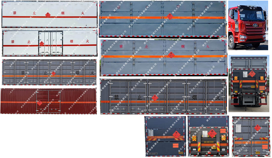 大力牌DLQ5322XRQCA6易燃?xì)怏w廂式運(yùn)輸車公告圖片