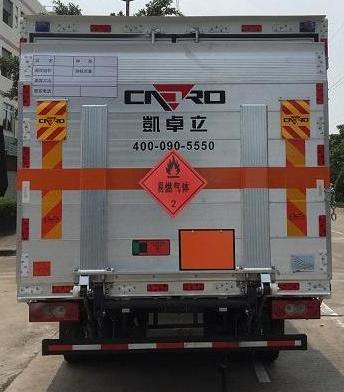 顺肇牌SZP5041XRQBJ4易燃气体厢式运输车公告图片