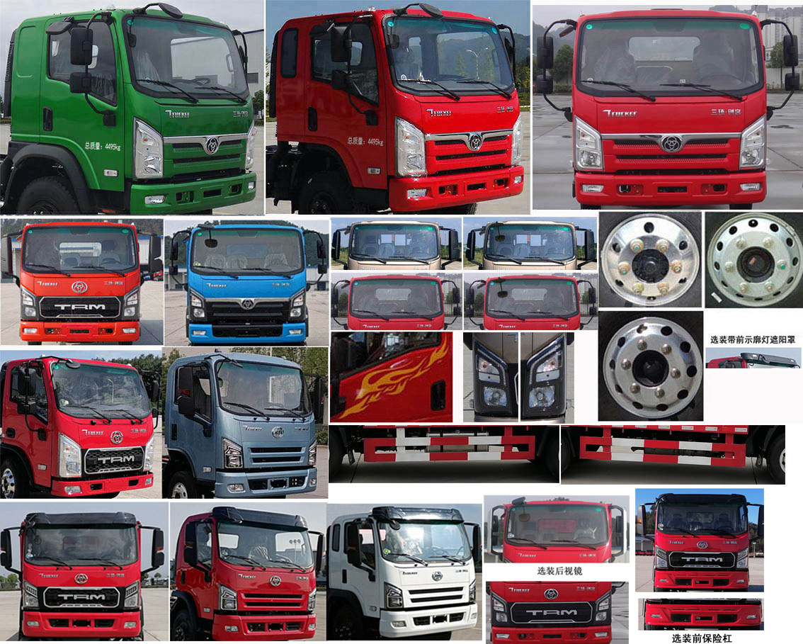 十通牌STQ5041TPBN6平板運(yùn)輸車(chē)公告圖片