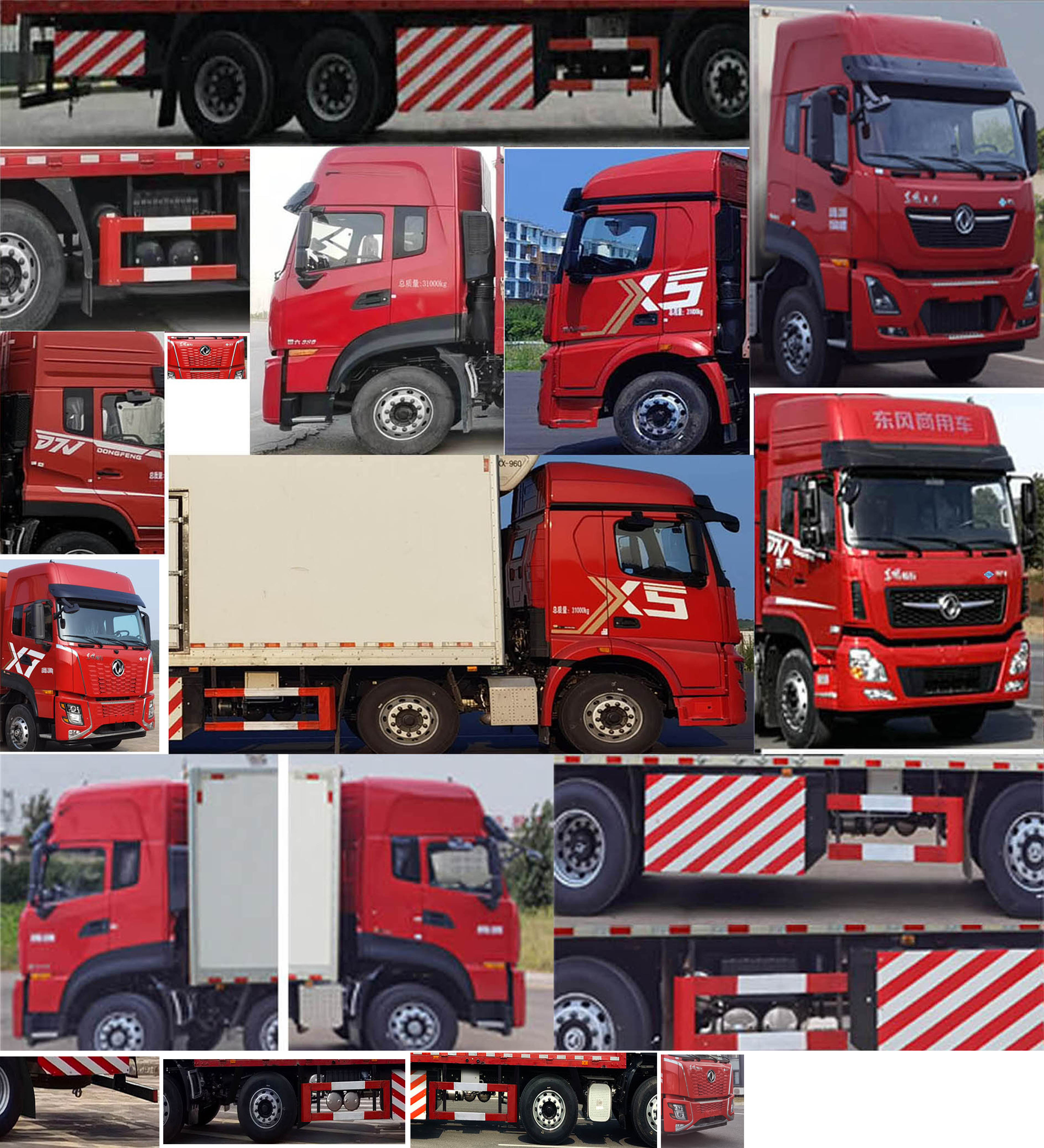 东风牌DFV5318XLCGP6C冷藏车公告图片
