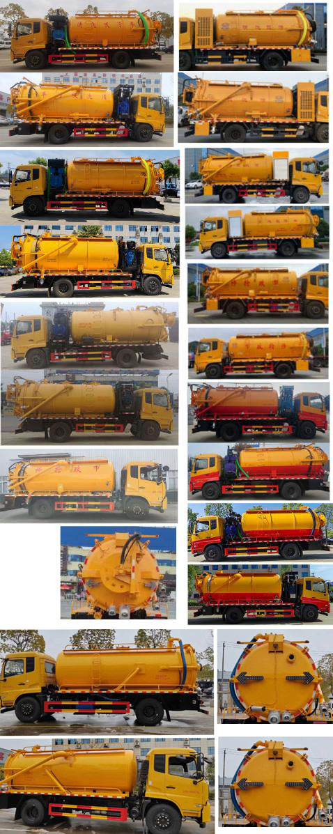 聚塵王牌HNY5180GQWDA6清洗吸污車公告圖片