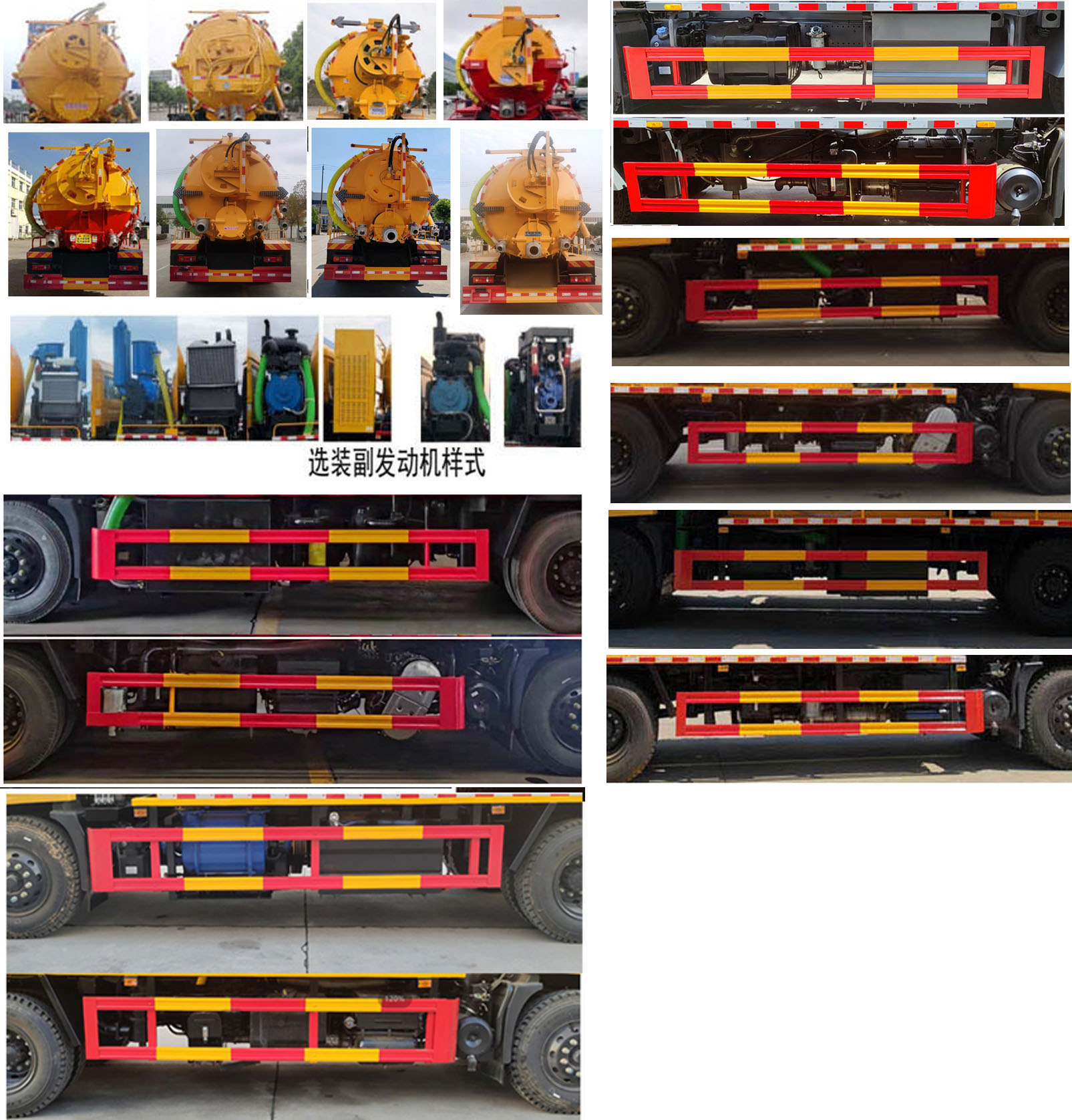 聚塵王牌HNY5180GQWDA6清洗吸污車公告圖片