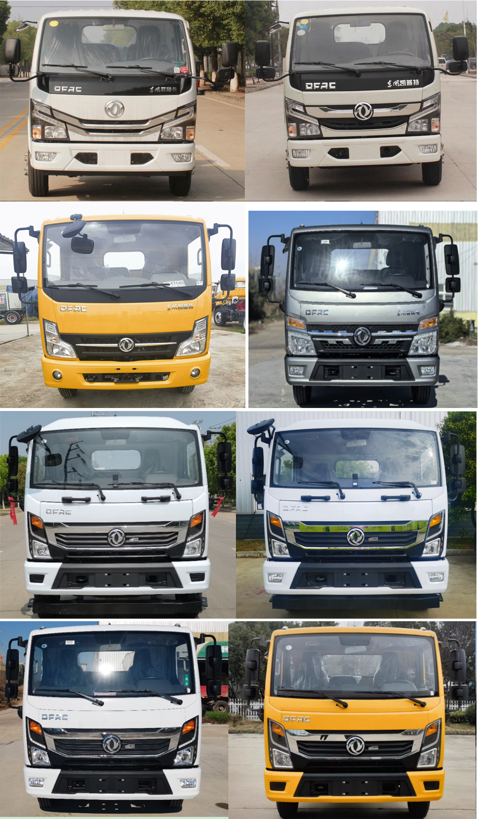 楚勝牌CSC5045XJX6S檢修車公告圖片