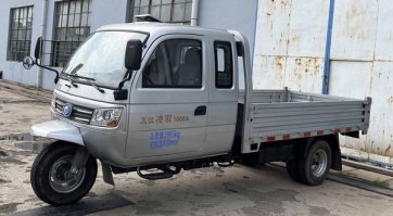 自卸三轮汽车