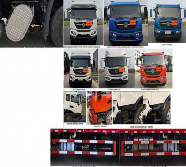 程力威牌CLW5260XRYDDP易燃液體廂式運輸車公告圖片