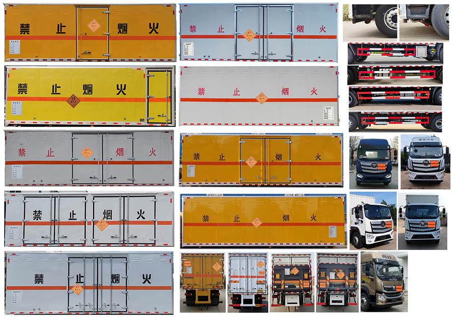 大力牌DLQ5182XQYBJ6爆破器材運(yùn)輸車公告圖片