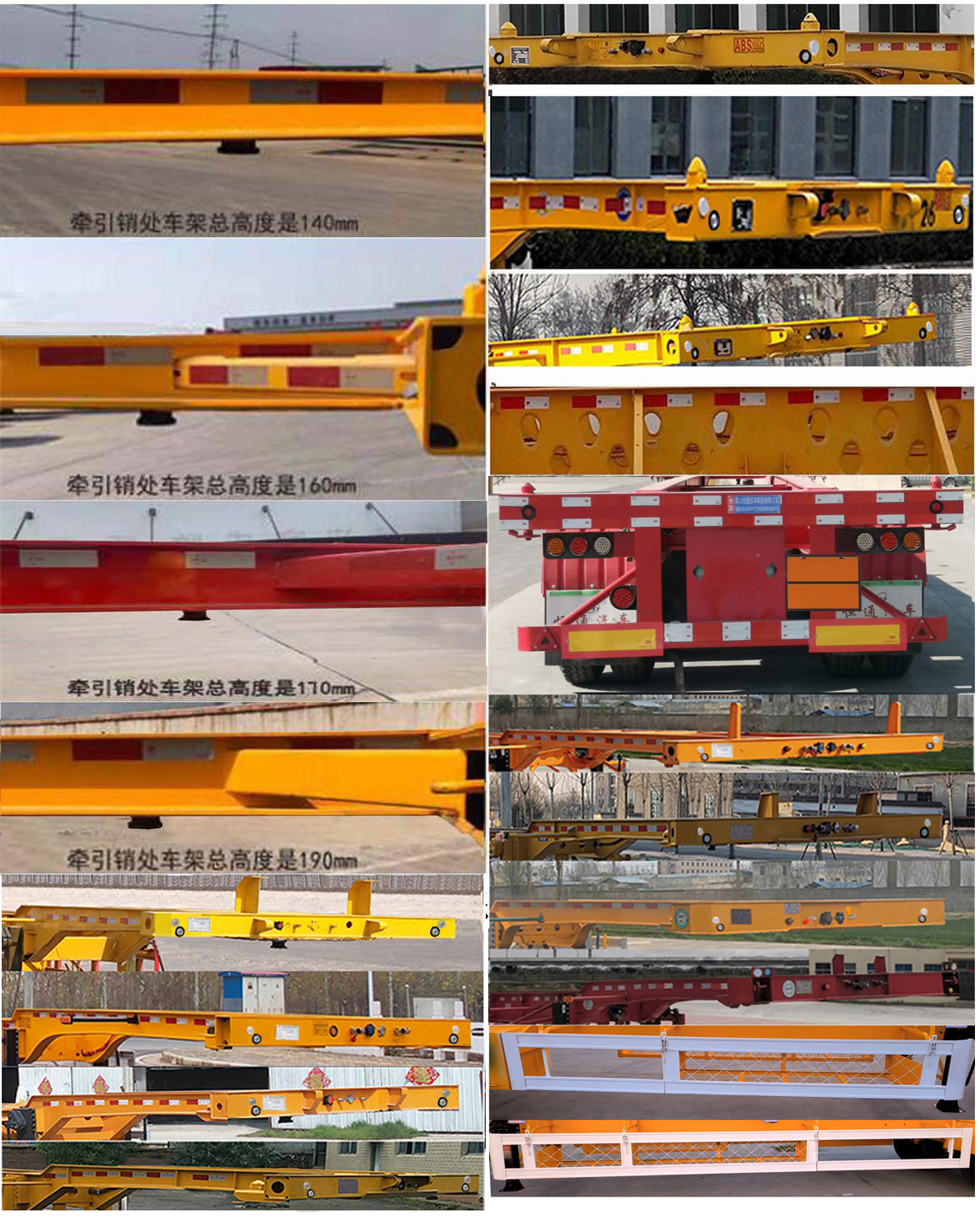 恒通梁山牌CBZ9404TWYE危险品罐箱骨架运输半挂车公告图片