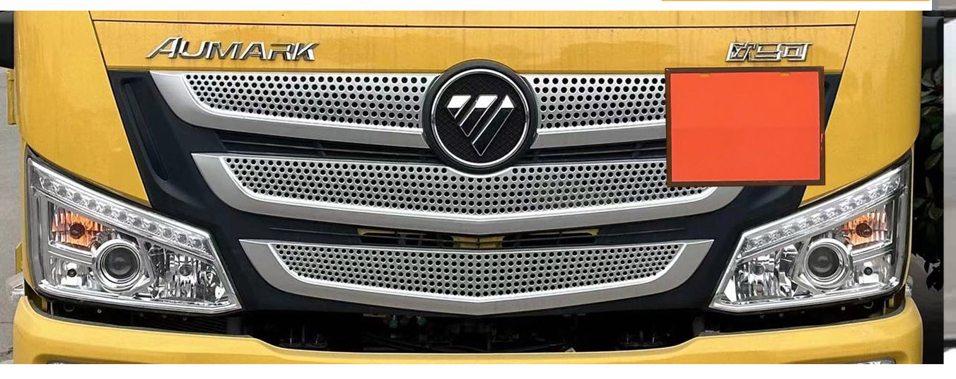 紅宇牌HYJ5040XZW-BJ雜項(xiàng)危險(xiǎn)物品廂式運(yùn)輸車(chē)公告圖片