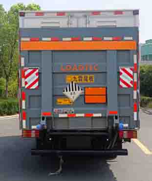 襄鑫鼎牌XDV5045XZWJ6雜項(xiàng)危險(xiǎn)物品廂式運(yùn)輸車公告圖片